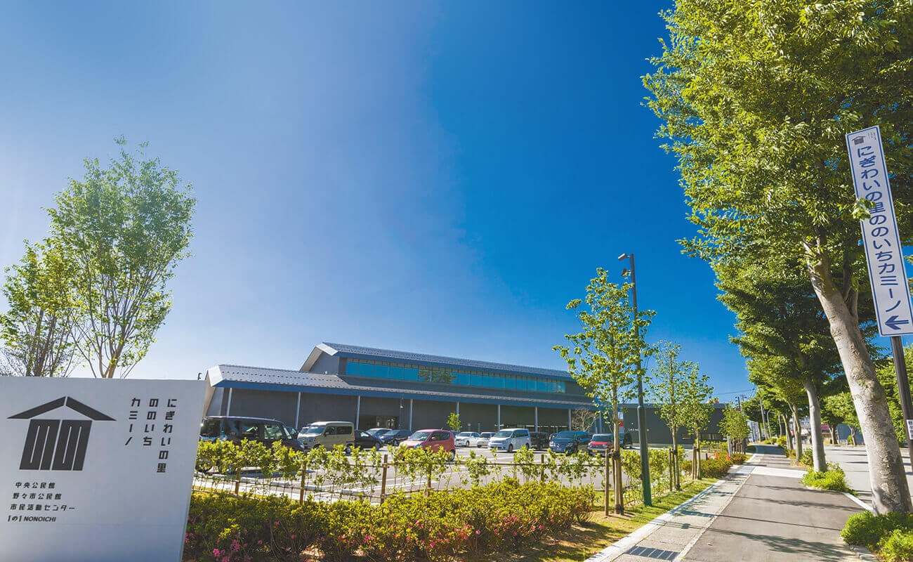 自治体向けサービス